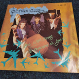 Culture Club The War Song Ultimate Dance Mix UK 12 Inch Vinyl VS 694-12
